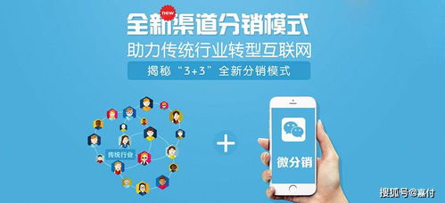 社交電商企業稅務風險規避 智惠薪、眾包用工與互聯網銷售的合規節稅新路徑